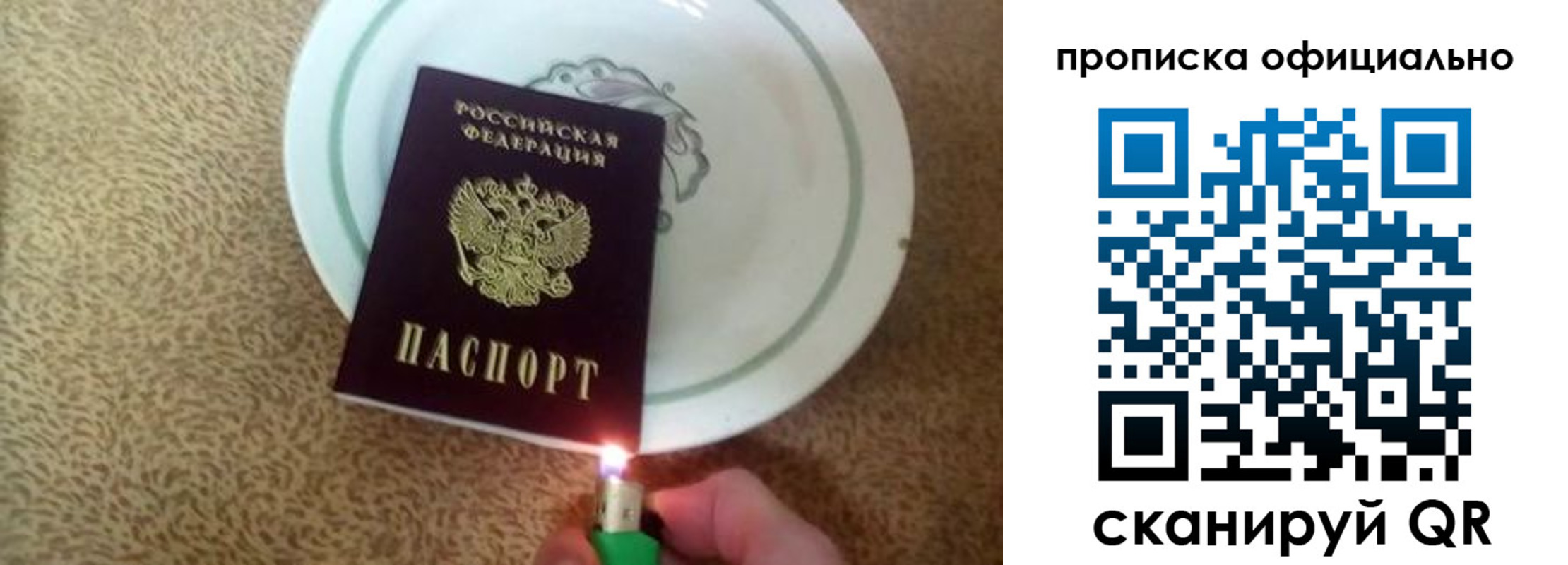 прописка иностранных граждан в Новокузнецке